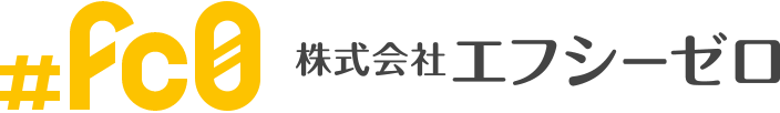 株式会社エフシーゼロ