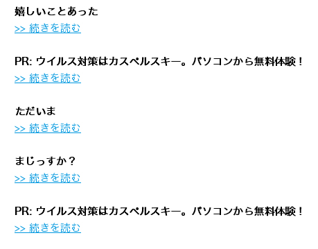 RSSフィードがタイトルとリンクだけになった